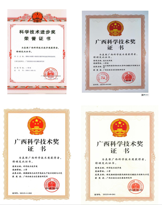 微信图片_20250319093524.png