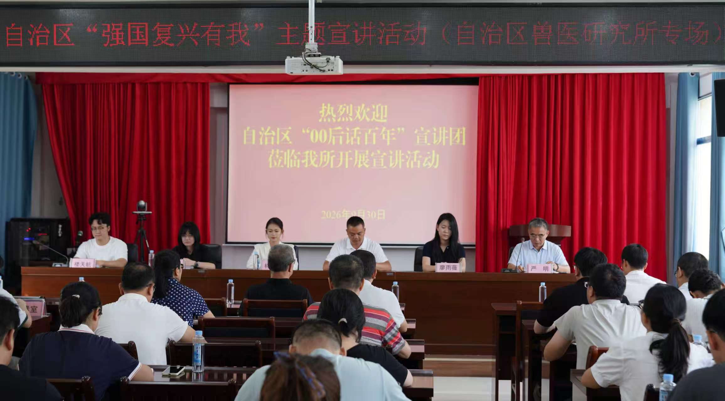 自治区“强国复兴有我”主题宣讲活动走进自治区兽医研究所